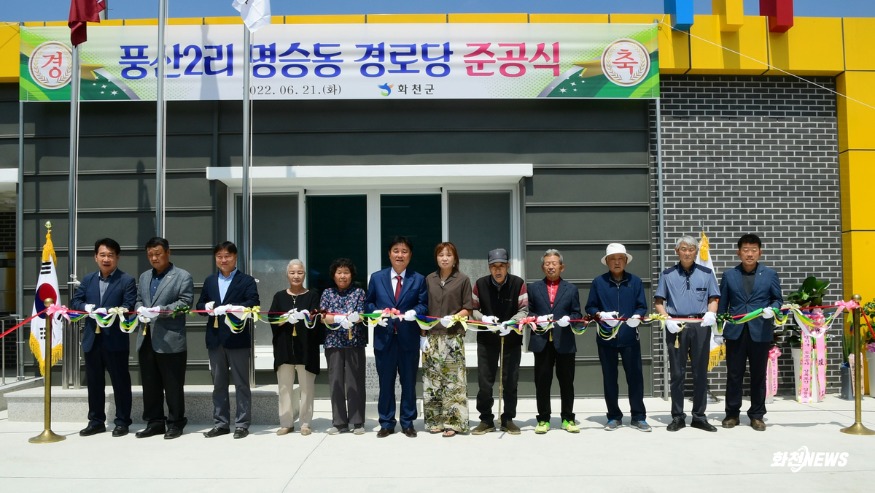 풍산2리.jpg